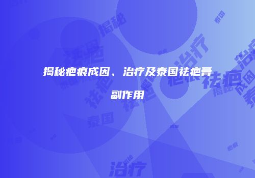 鸿熙长玖整形网