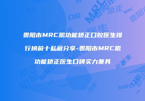 鸿熙长玖整形网