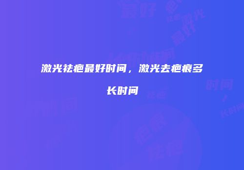 鸿熙长玖整形网