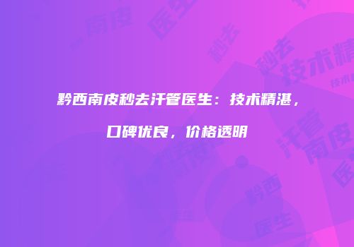 鸿熙长玖整形网