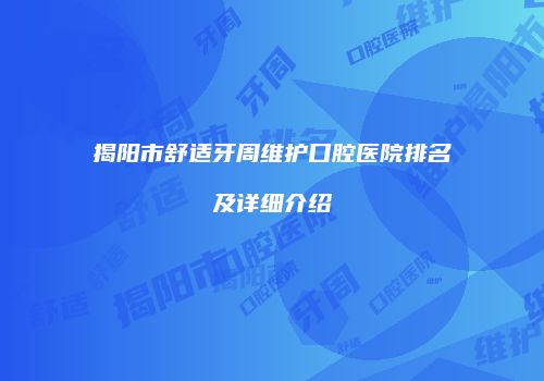 鸿熙长玖整形网