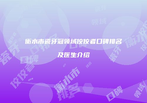 鸿熙长玖整形网