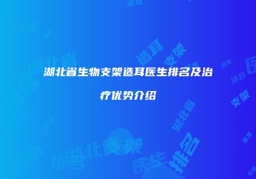 鸿熙长玖整形网