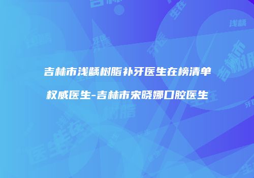 鸿熙长玖整形网
