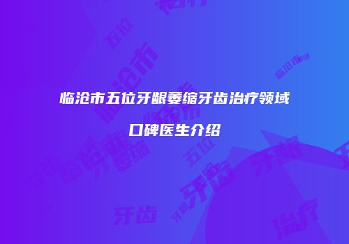 鸿熙长玖整形网