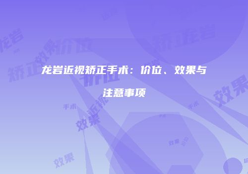 鸿熙长玖整形网